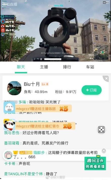 王思聪聊天爆料微博视频,揭秘娱乐圈幕后真相  第3张